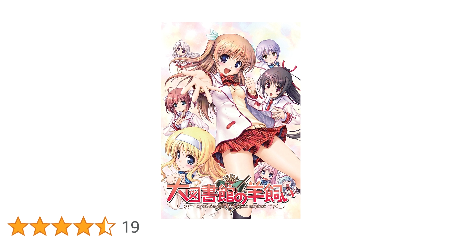 中古 Switch 大図書館の羊飼い 初回限定版 Amazon.co.jp: 大図書館の羊飼い -Library Party- 初回限定版